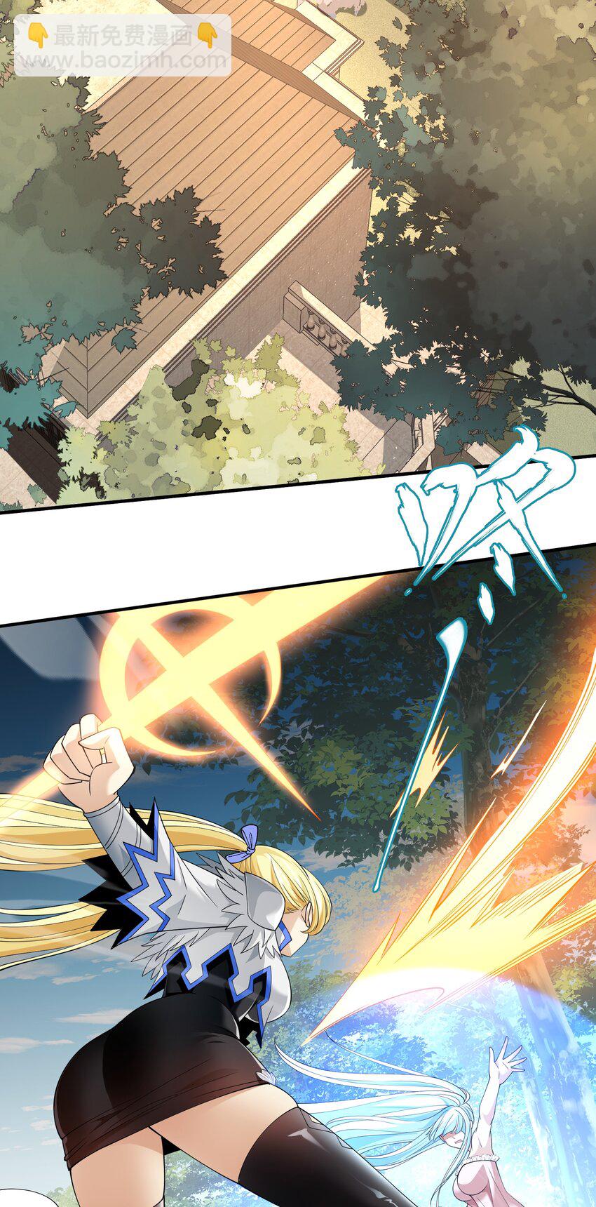 050 麻烦大了！(1/2)-第50话