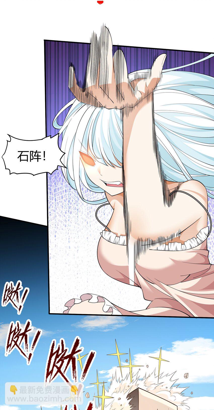 050 麻烦大了！(1/2)-第50话