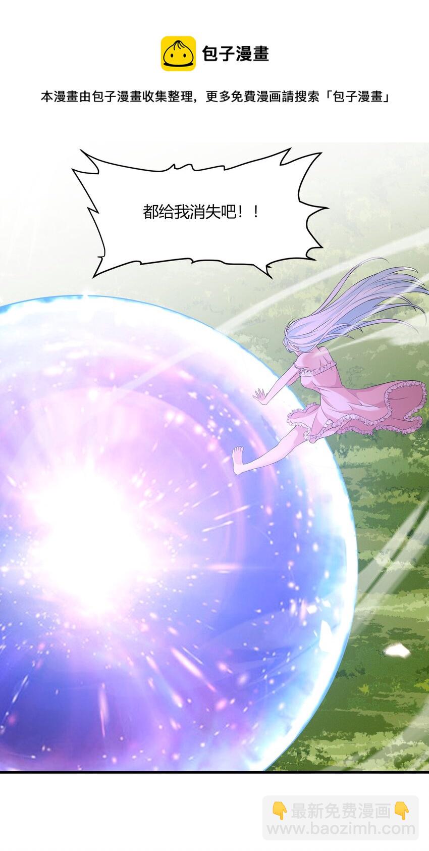 050 麻烦大了！(1/2)-第50话