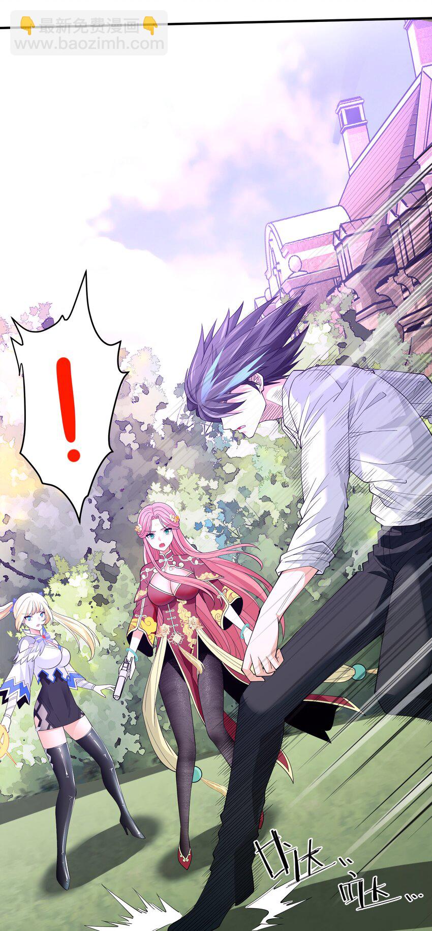 050 麻烦大了！(1/2)-第50话