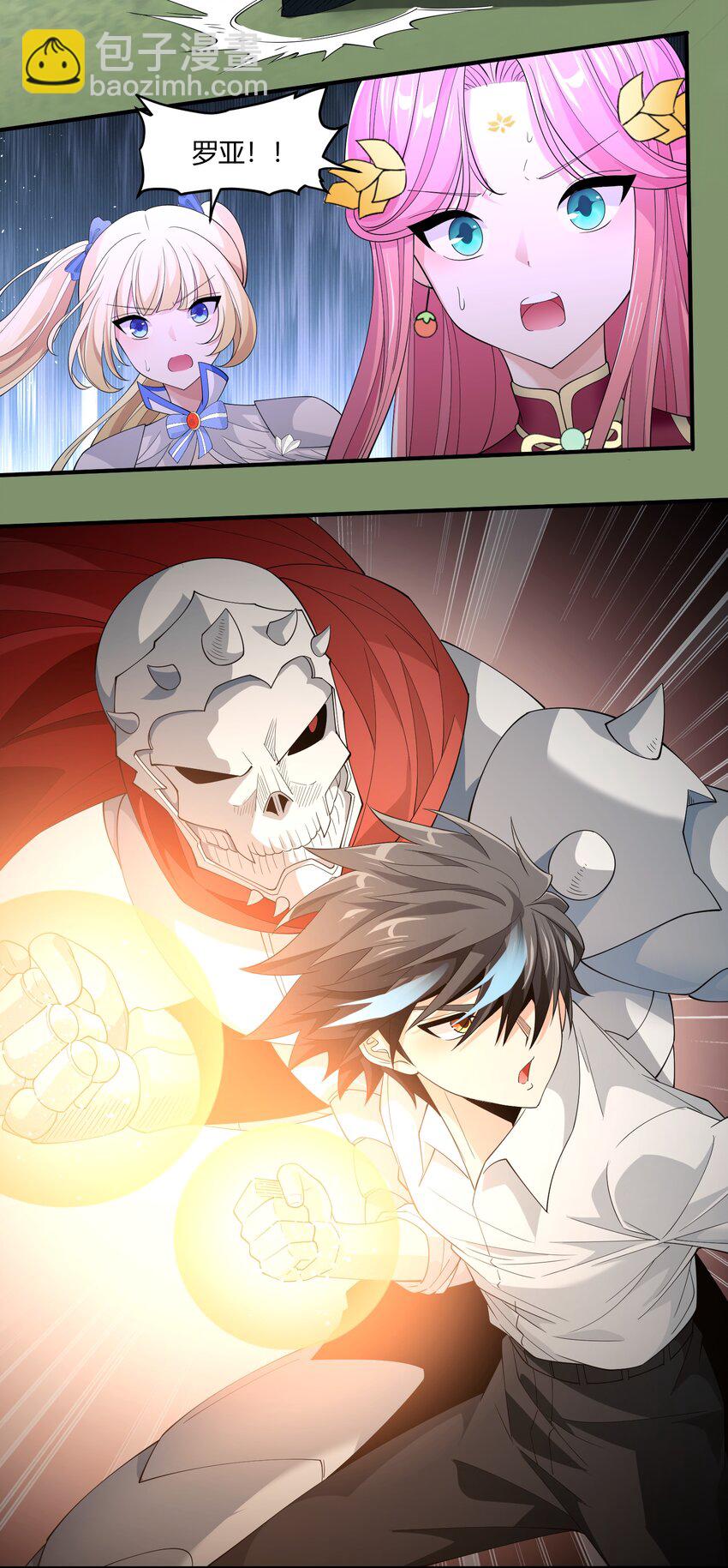 050 麻烦大了！(1/2)-第50话