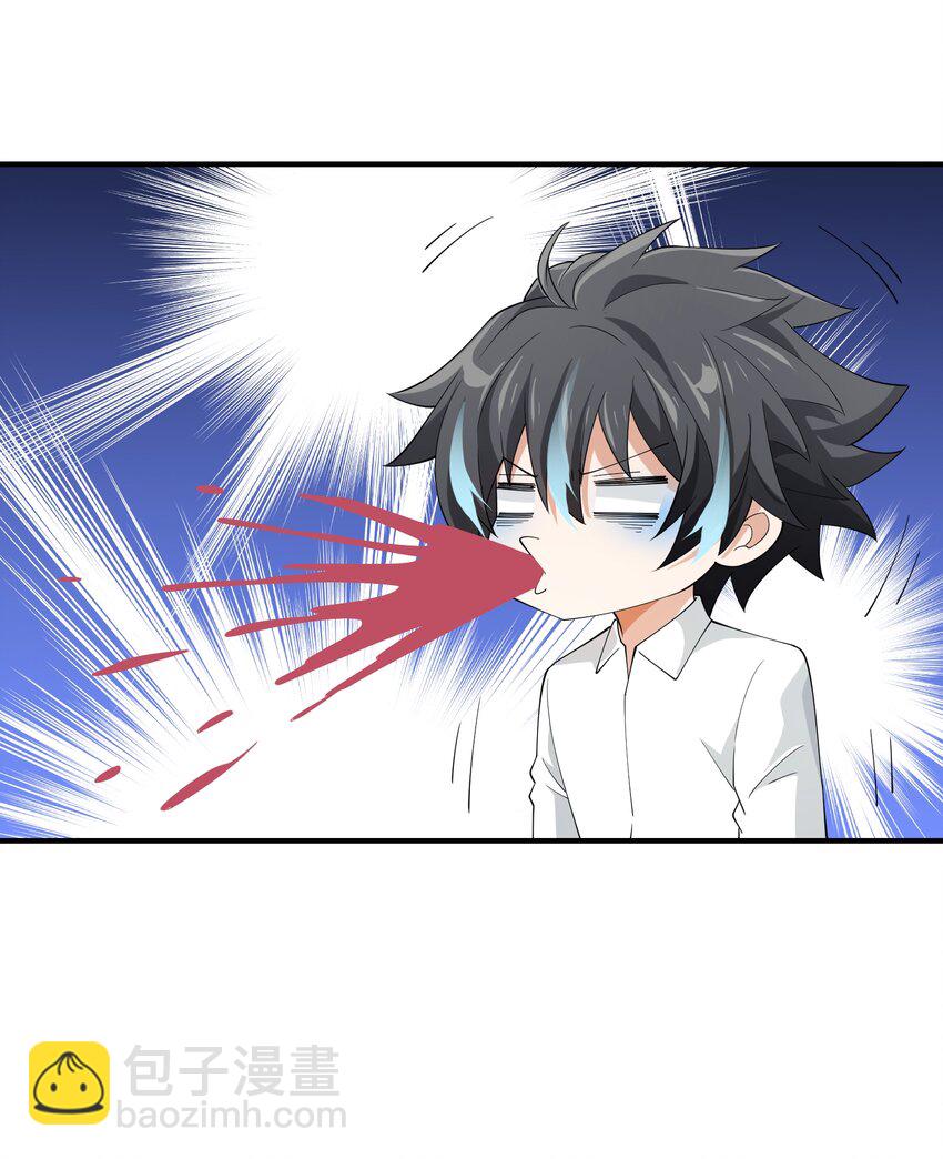 050 麻烦大了！(1/2)-第50话