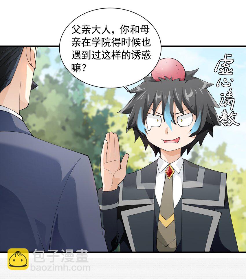 052 锁链9