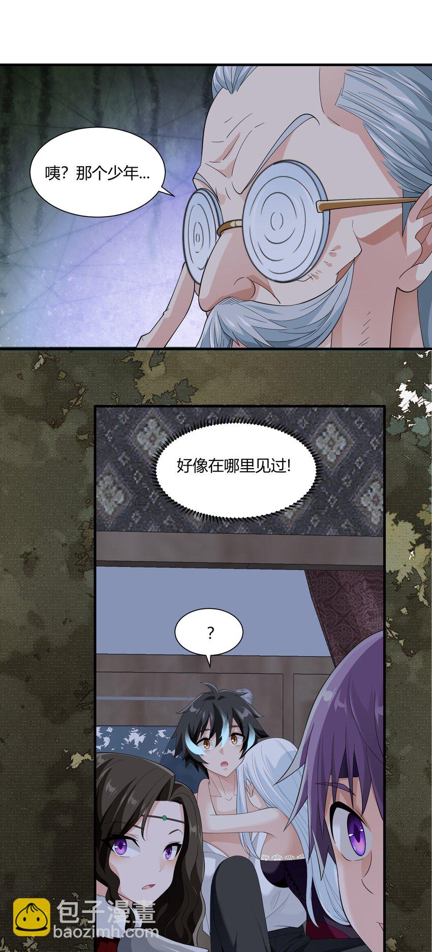 054 远古树人-第54话