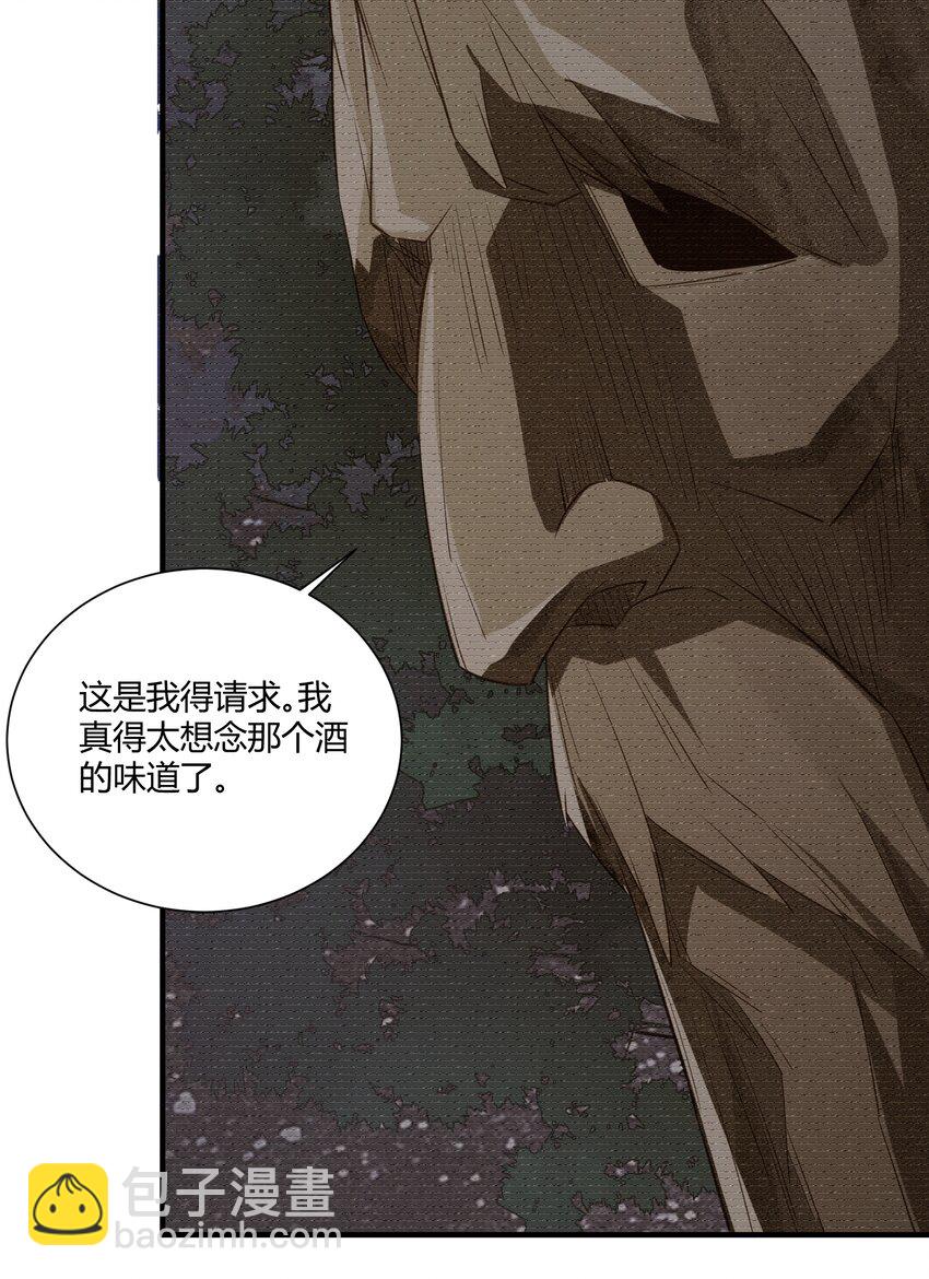 054 远古树人-第54话