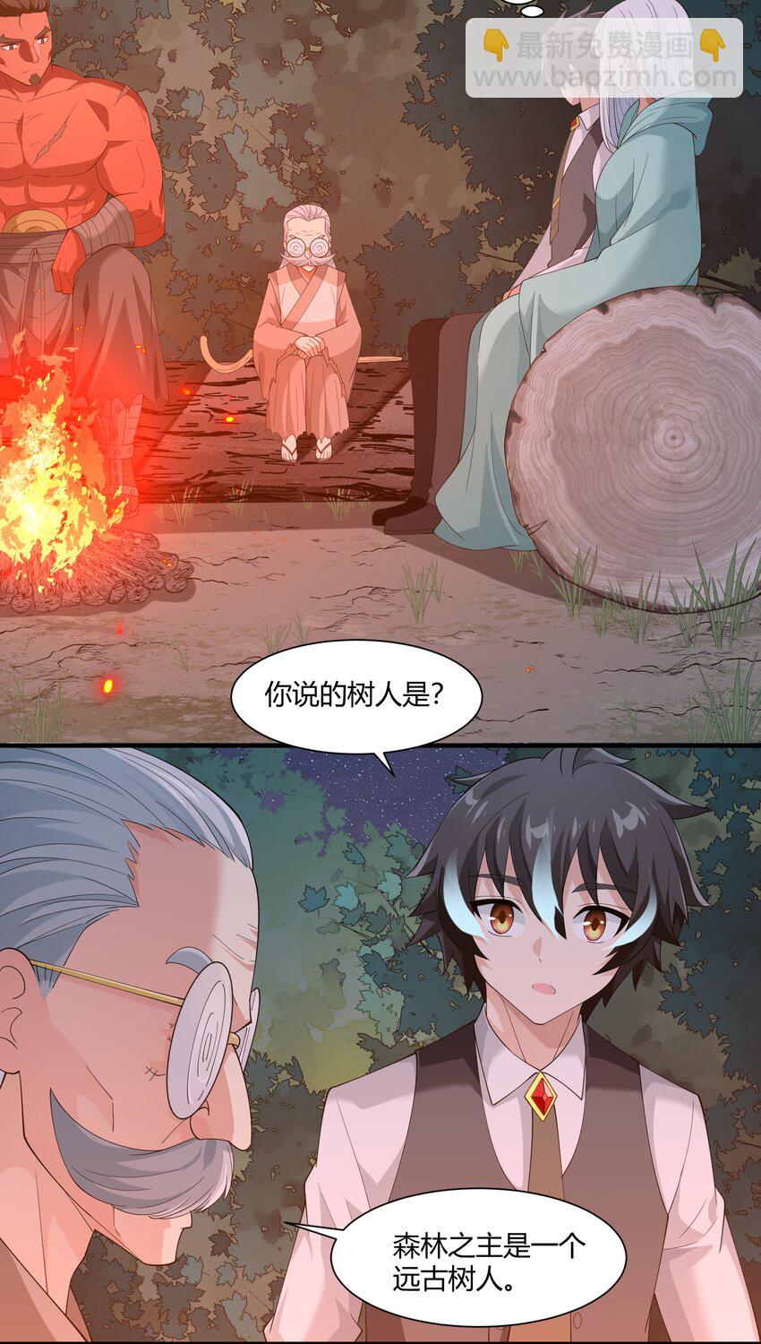 054 远古树人-第54话