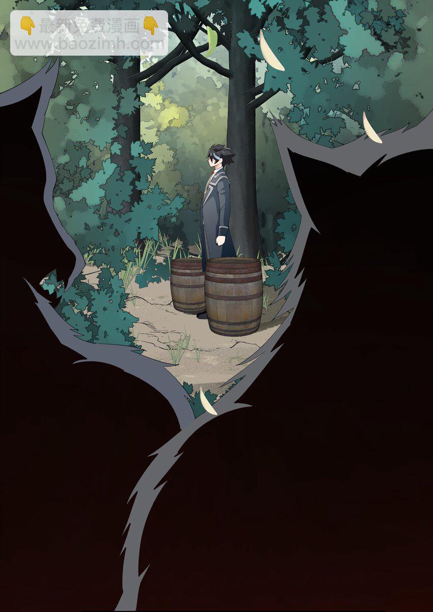 054 远古树人-第54话