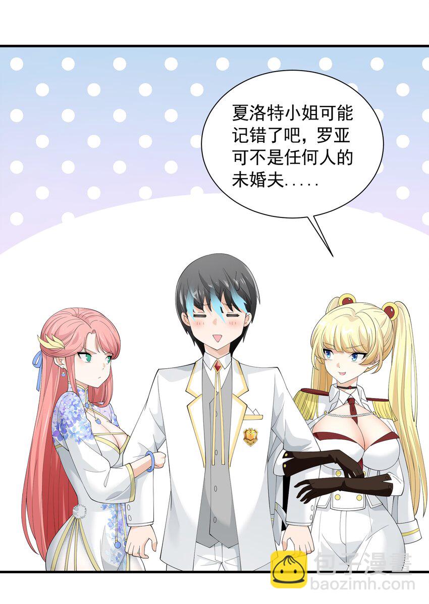 056 血脉之力的亲近(1/2)-第56话