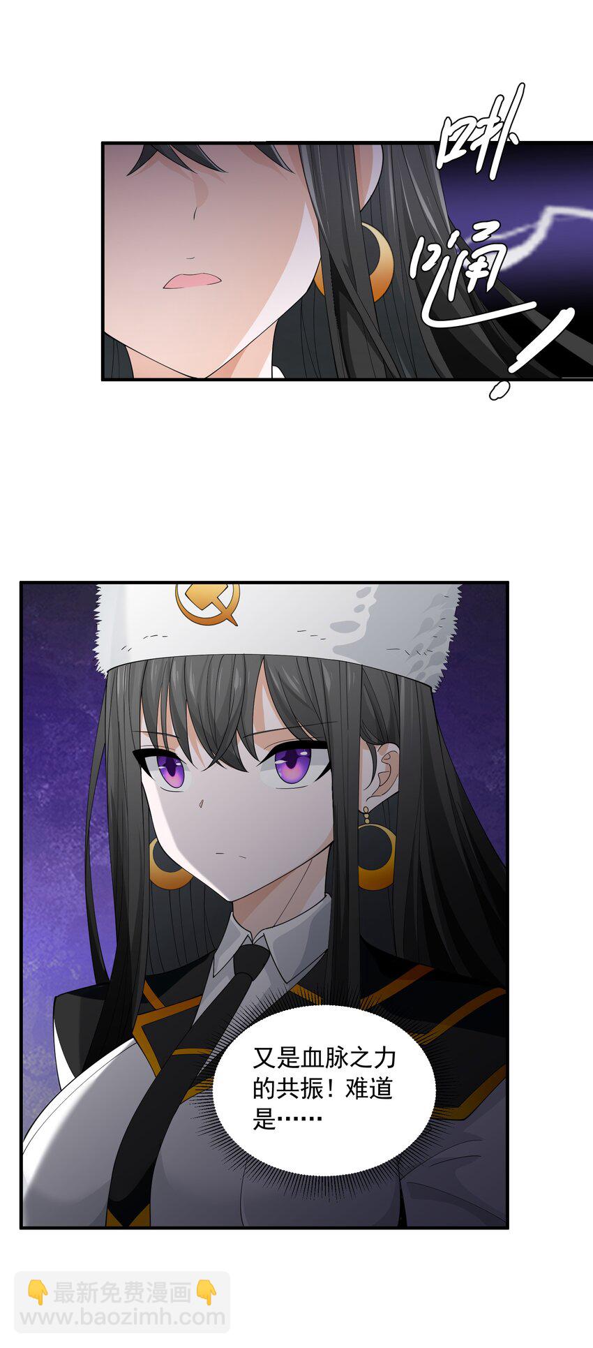 056 血脉之力的亲近(1/2)-第56话