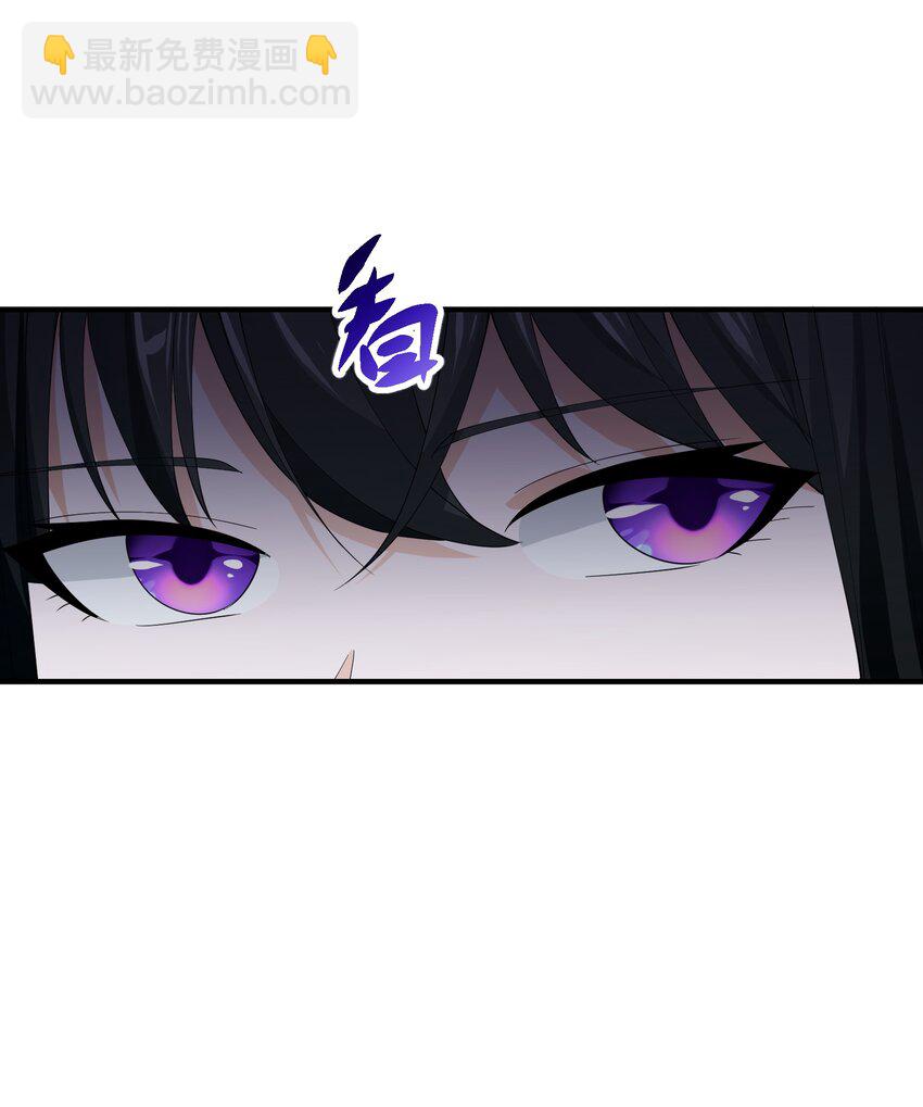 056 血脉之力的亲近(1/2)-第56话