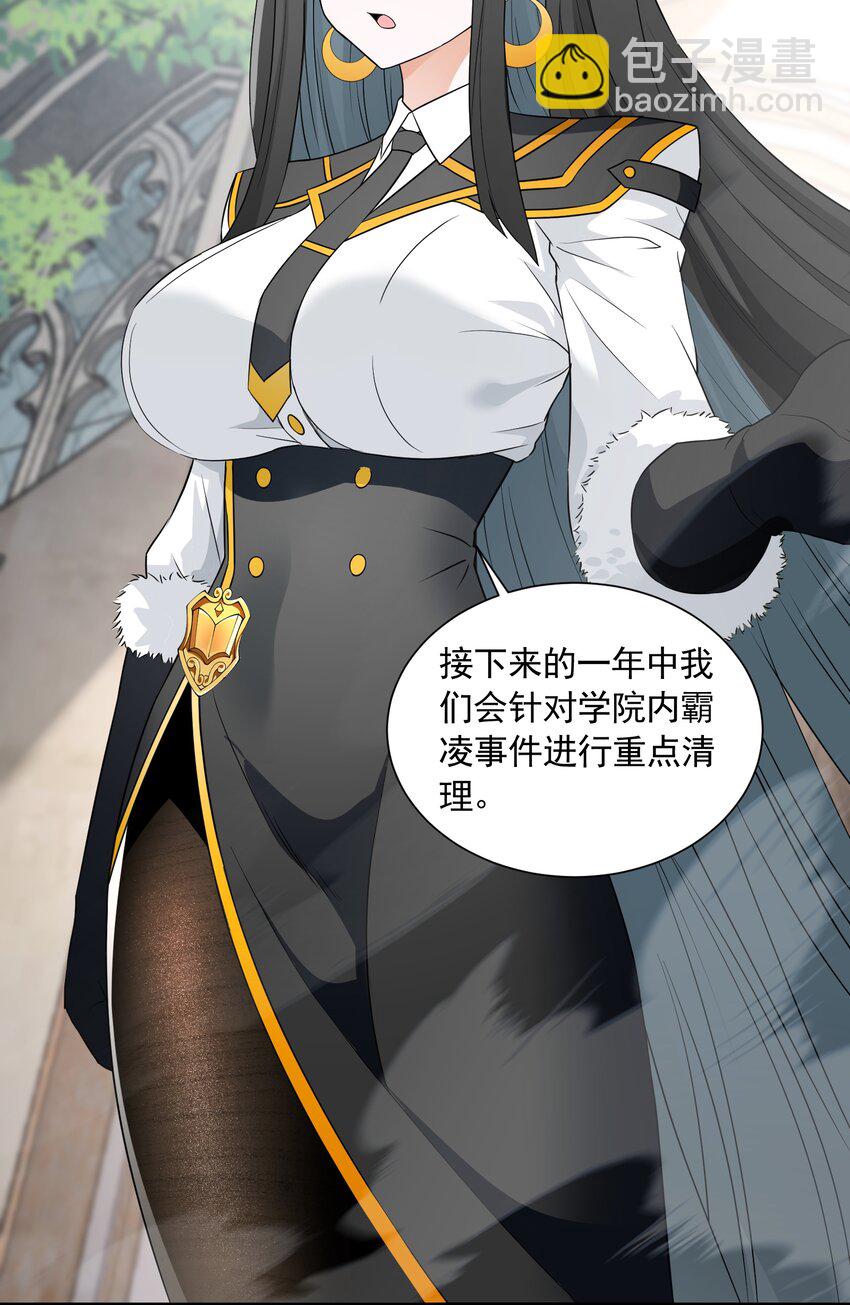 056 血脉之力的亲近(1/2)-第56话