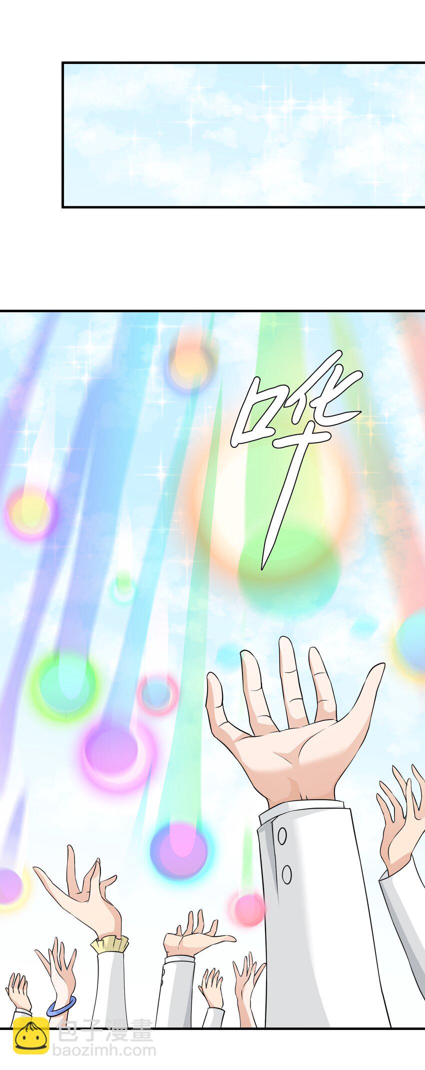 056 血脉之力的亲近(1/2)-第56话