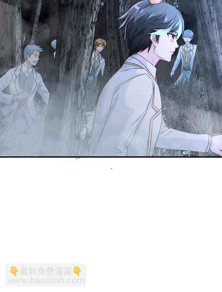 056 血脉之力的亲近(1/2)-第56话