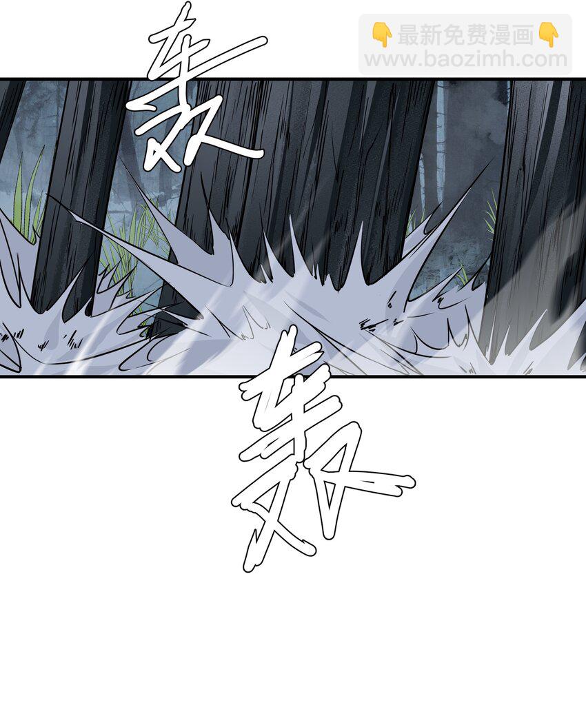 056 血脉之力的亲近(1/2)-第56话