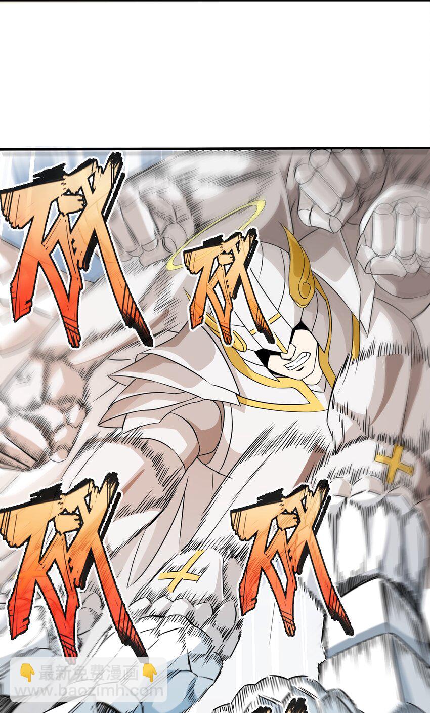 058 玩弄？(1/2)-第58话