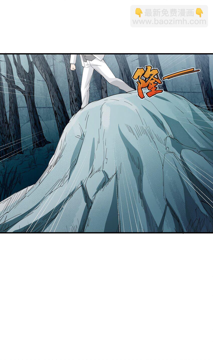 058 玩弄？(1/2)-第58话