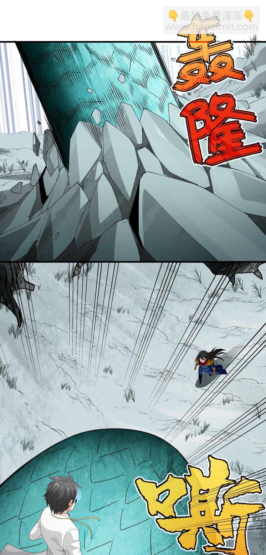 058 玩弄？(1/2)-第58话