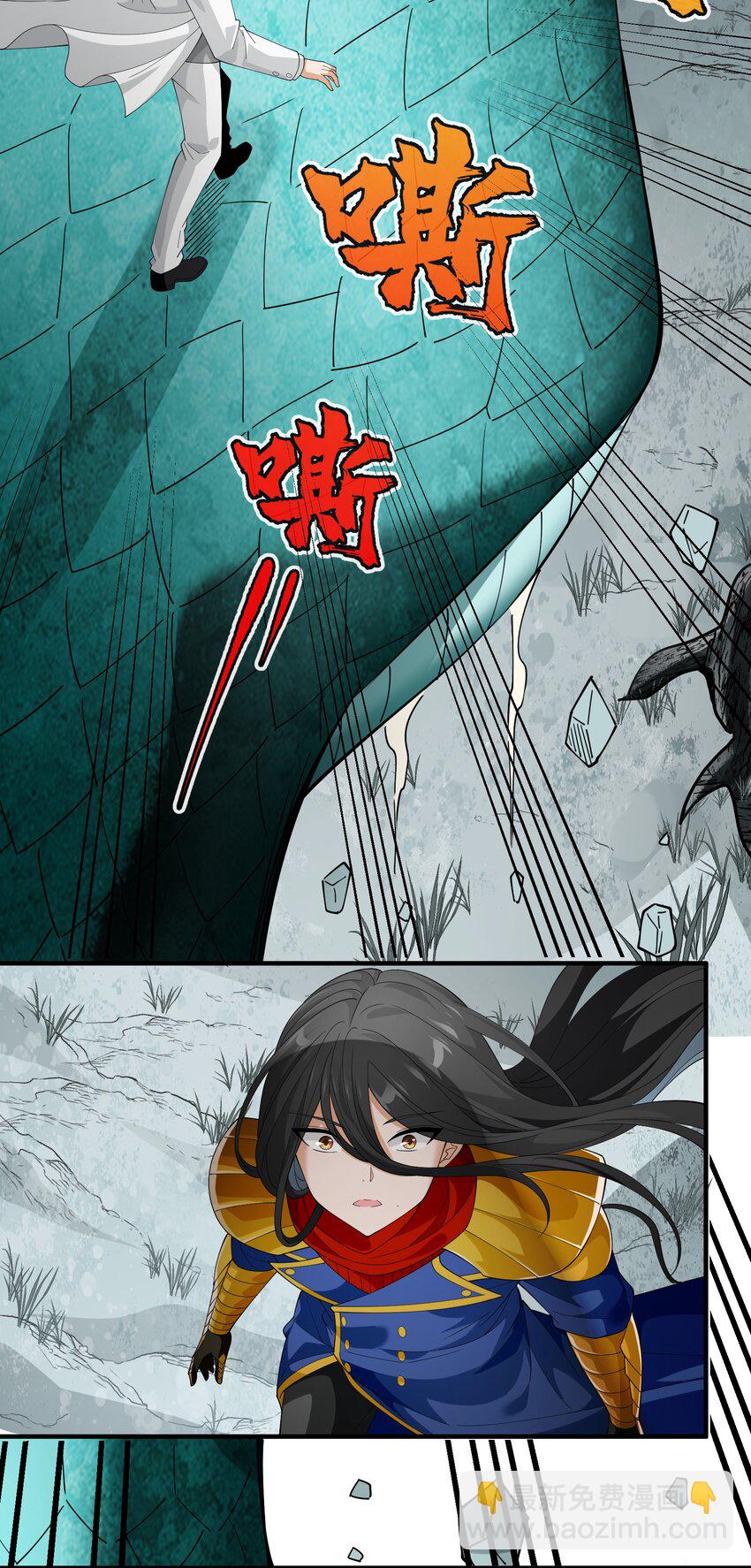 058 玩弄？(1/2)-第58话