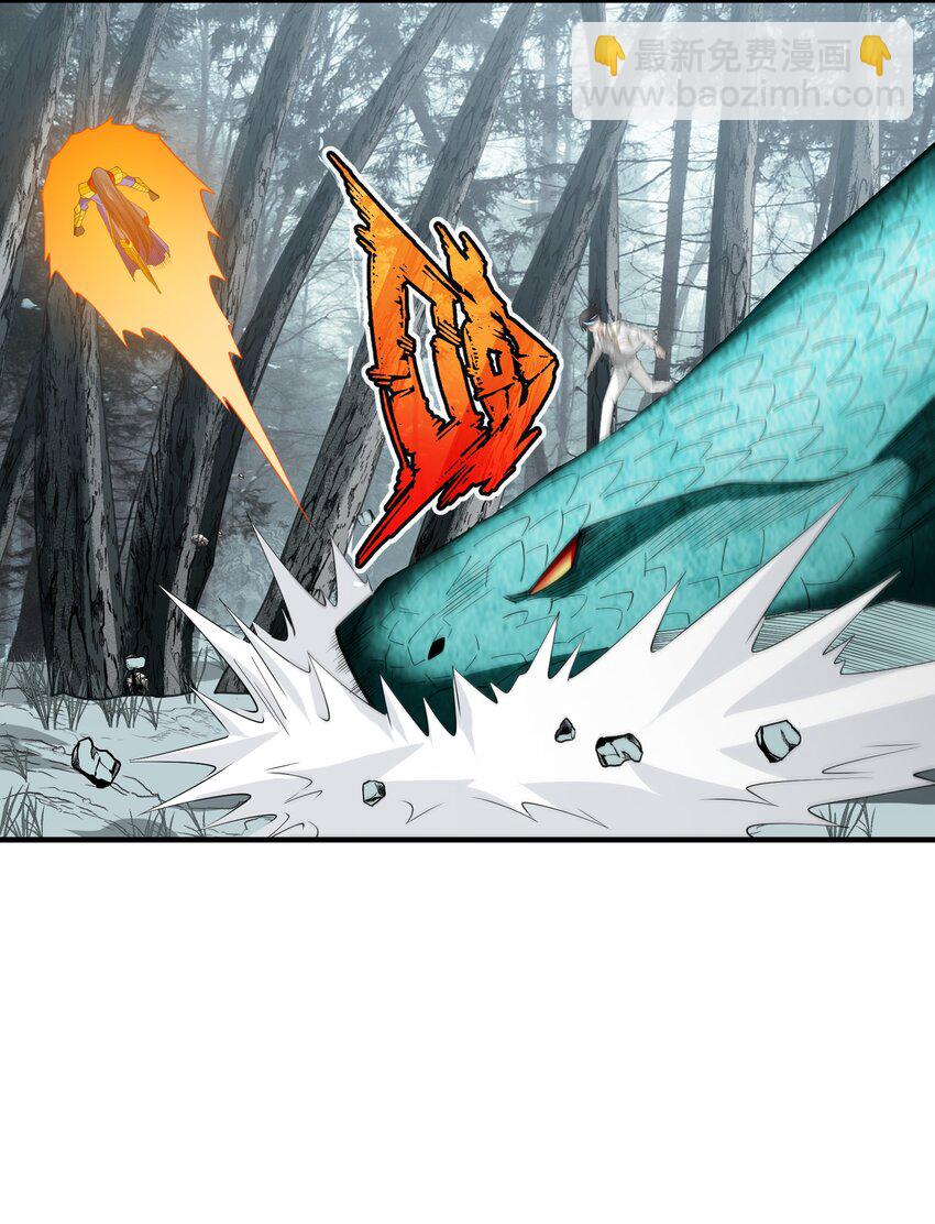 058 玩弄？(1/2)-第58话