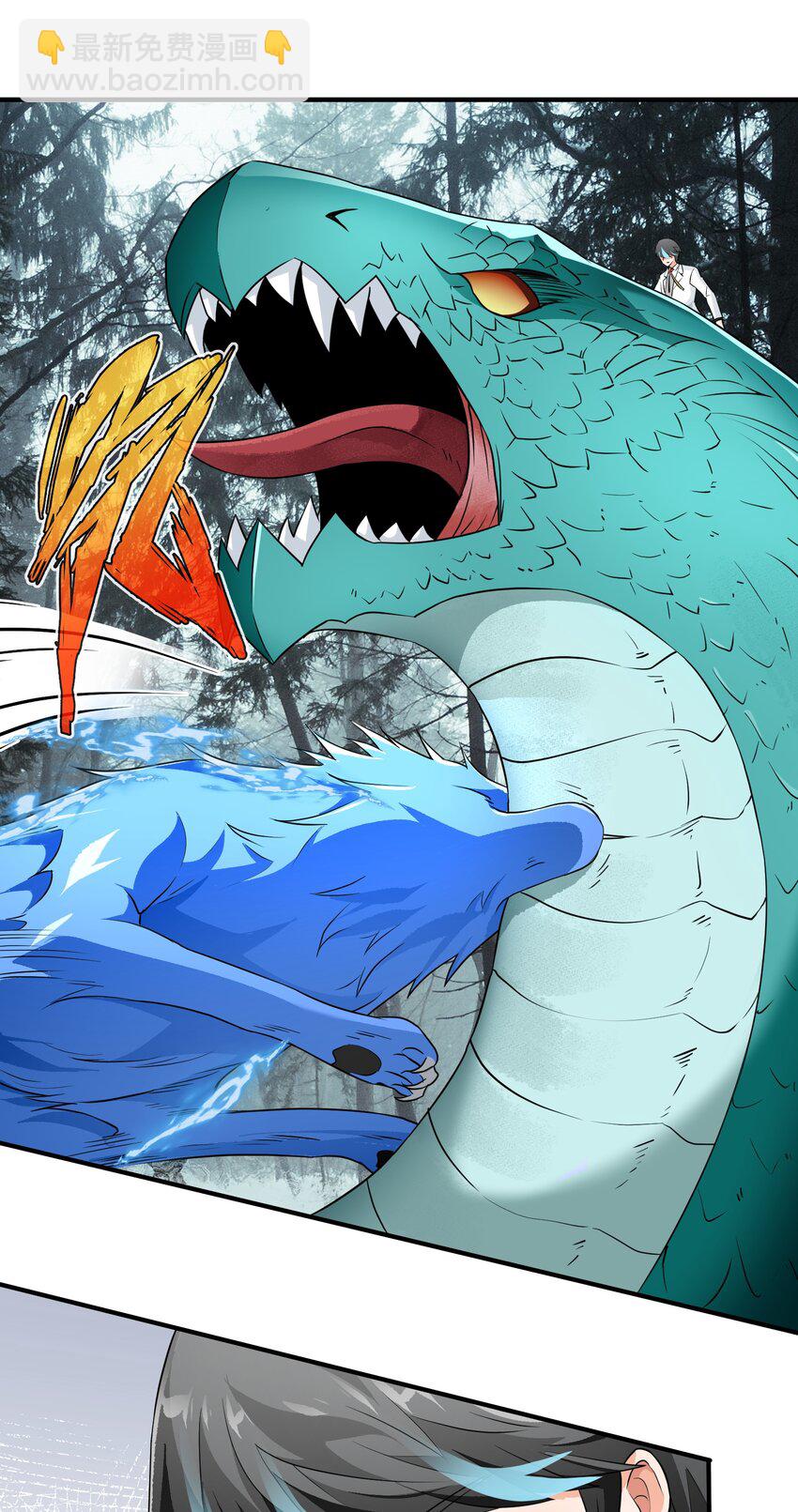 058 玩弄？(1/2)-第58话