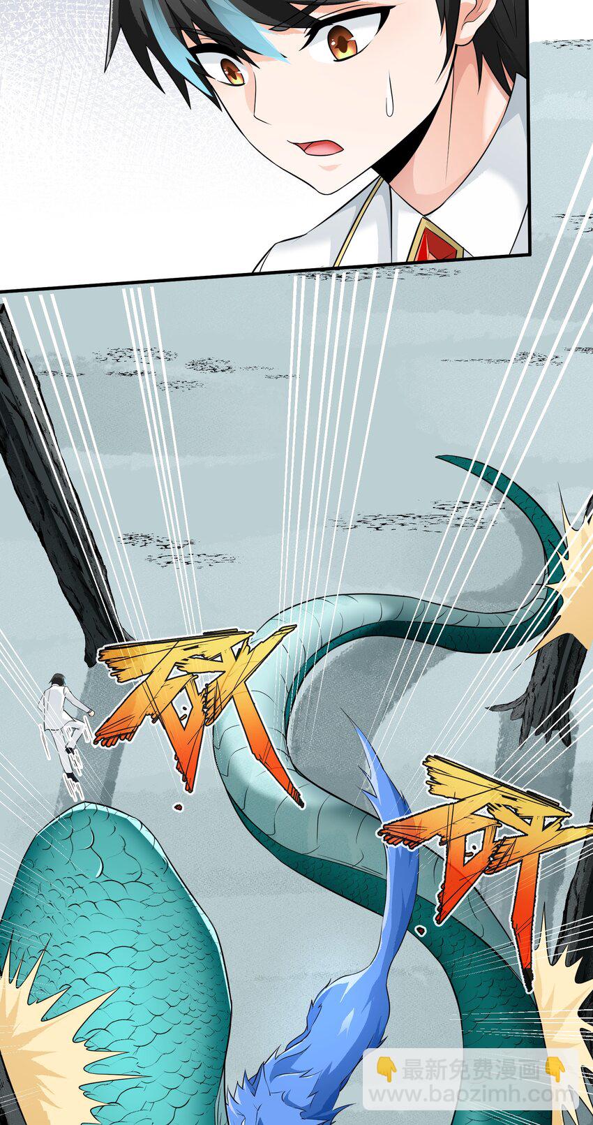 058 玩弄？(1/2)-第58话