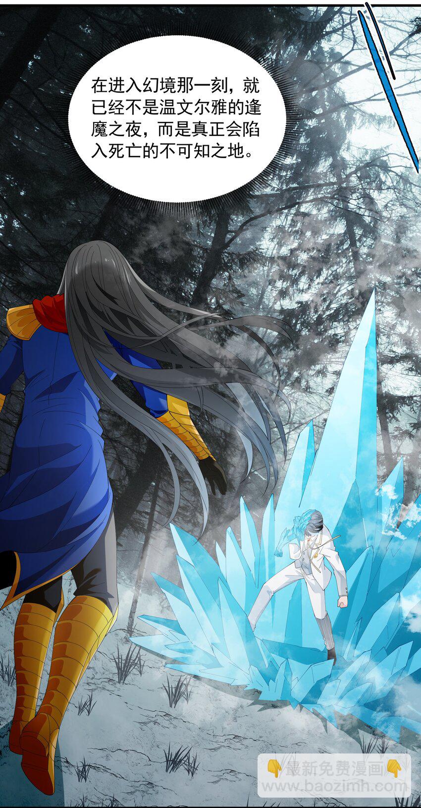 058 玩弄？(1/2)-第58话