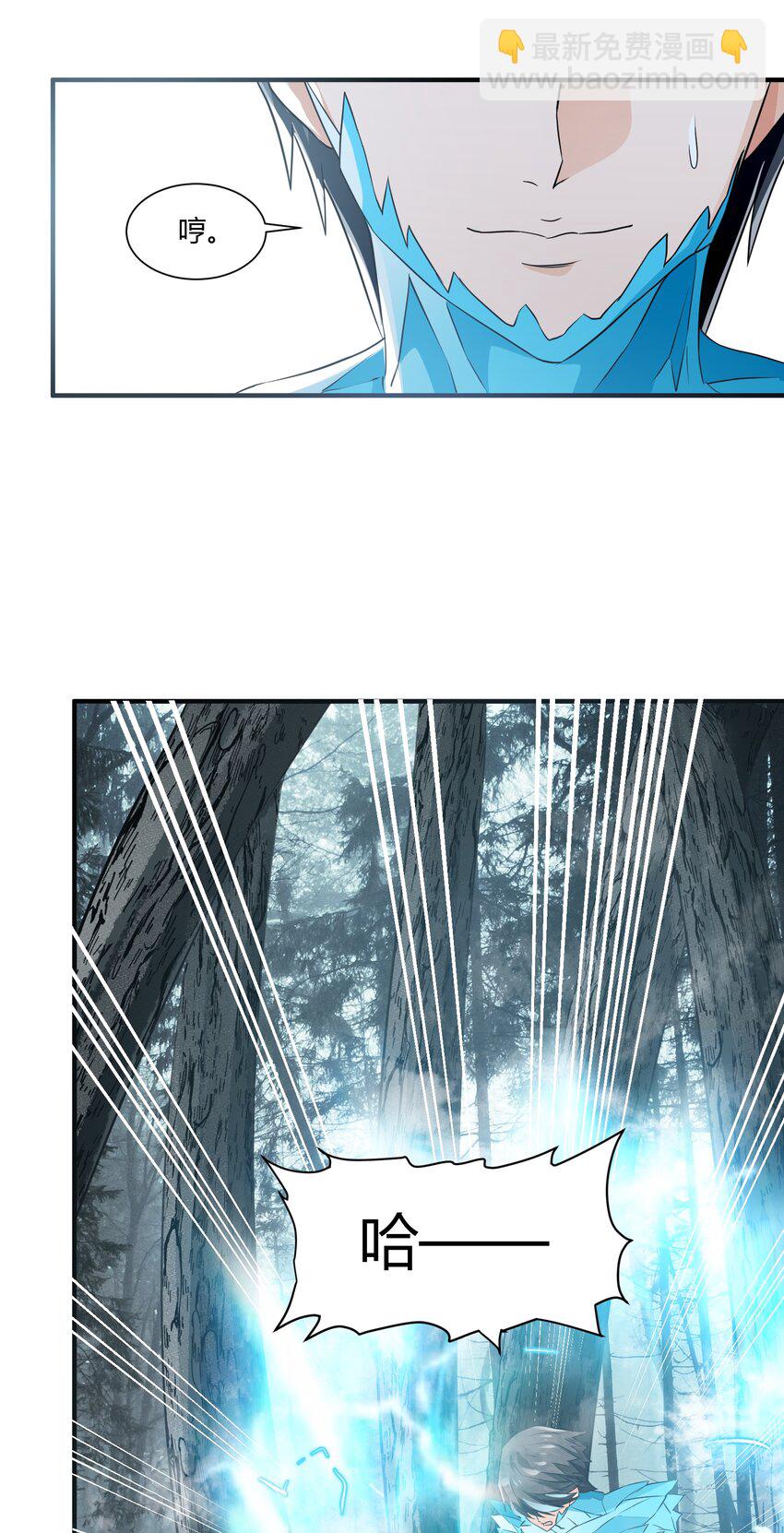 058 玩弄？(1/2)-第58话