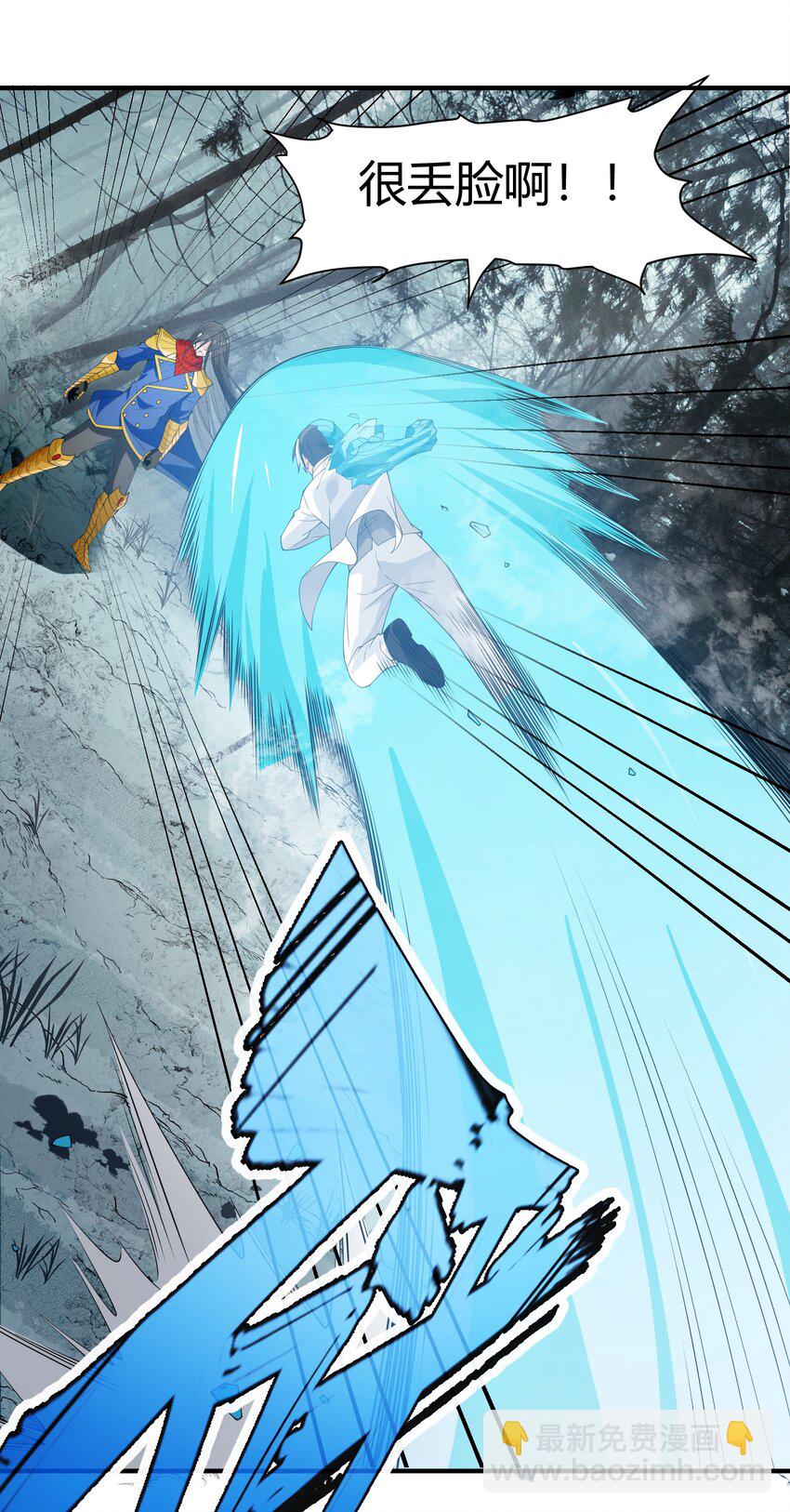 058 玩弄？(1/2)-第58话