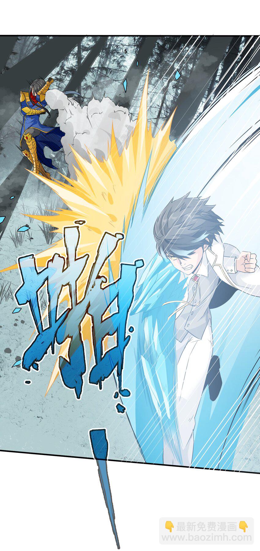 058 玩弄？(1/2)-第58话