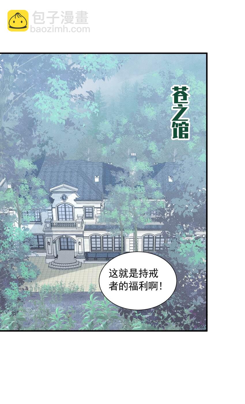 060 奇怪的梦境(1/2)-第60话