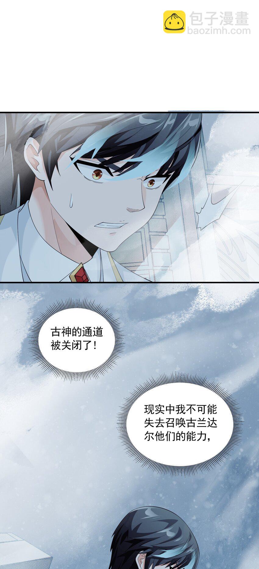 060 奇怪的梦境(1/2)-第60话