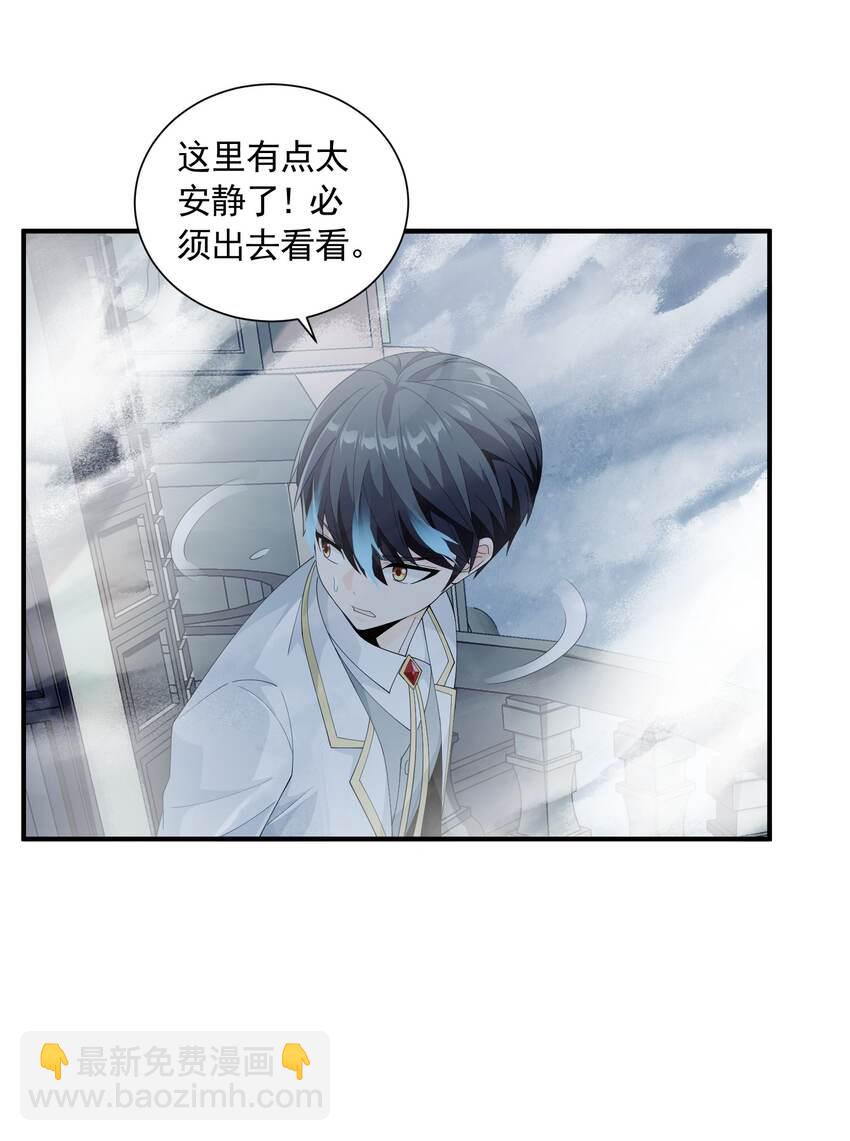 060 奇怪的梦境(1/2)-第60话