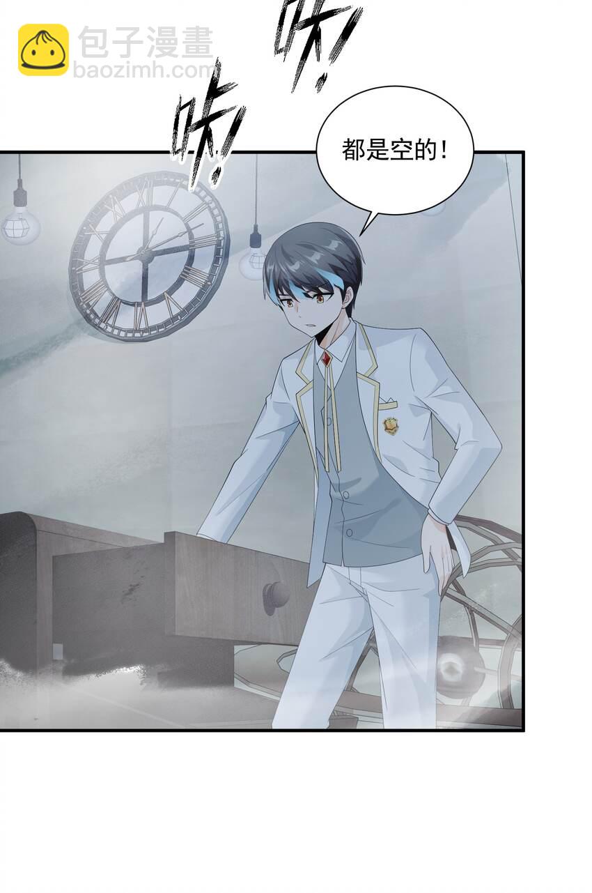 060 奇怪的梦境(1/2)-第60话