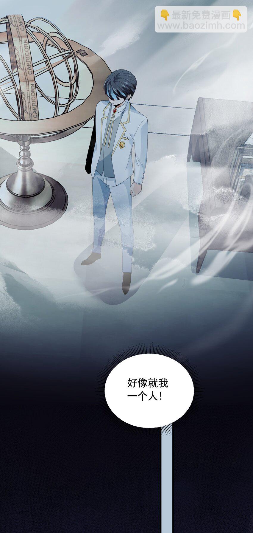 060 奇怪的梦境(1/2)-第60话