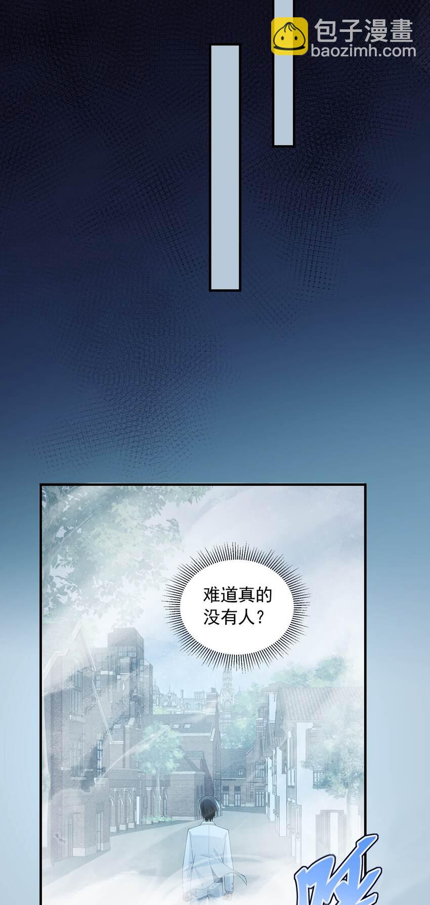 060 奇怪的梦境(1/2)-第60话