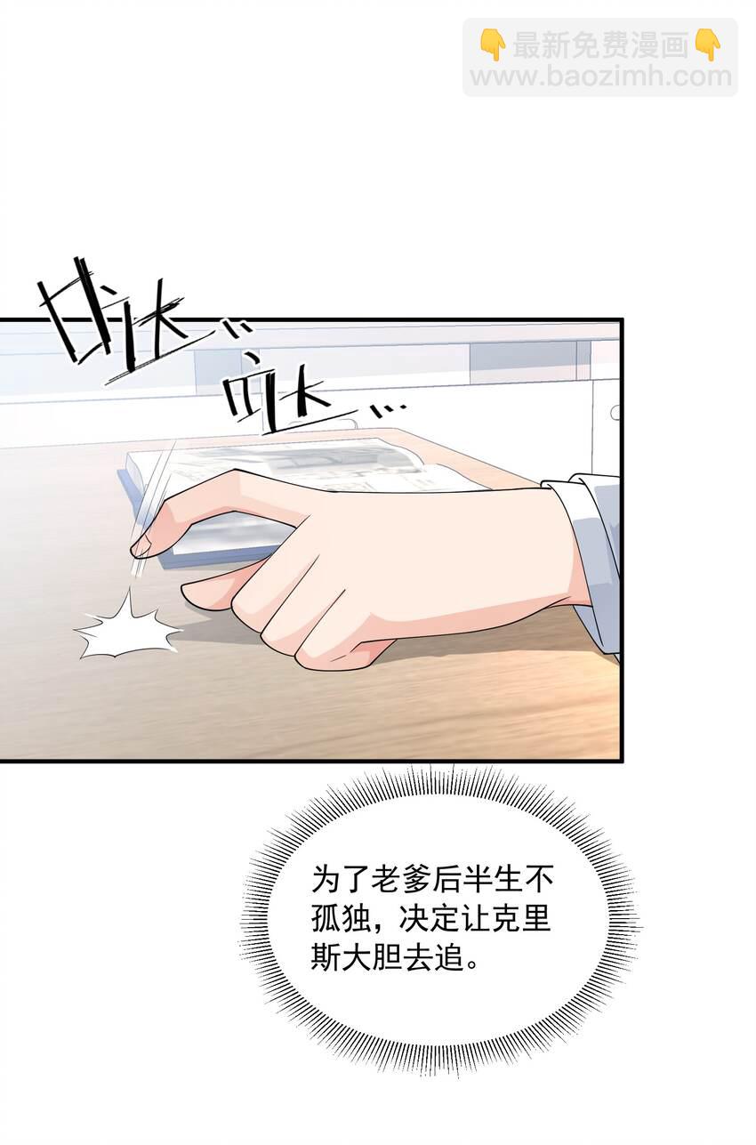 060 奇怪的梦境(1/2)-第60话