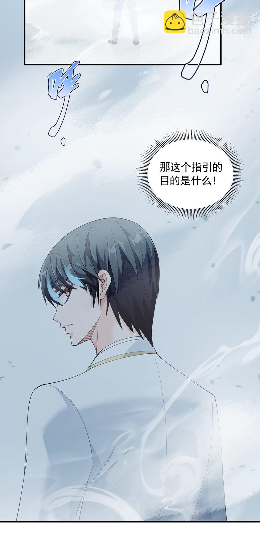 060 奇怪的梦境(1/2)-第60话