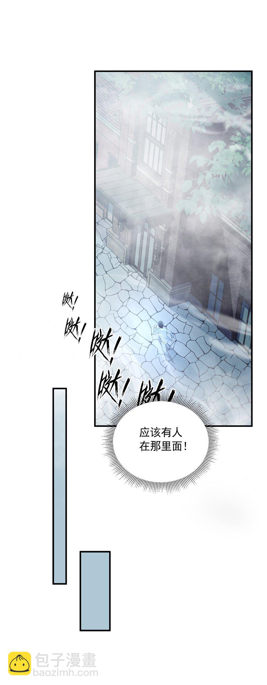 060 奇怪的梦境(1/2)-第60话