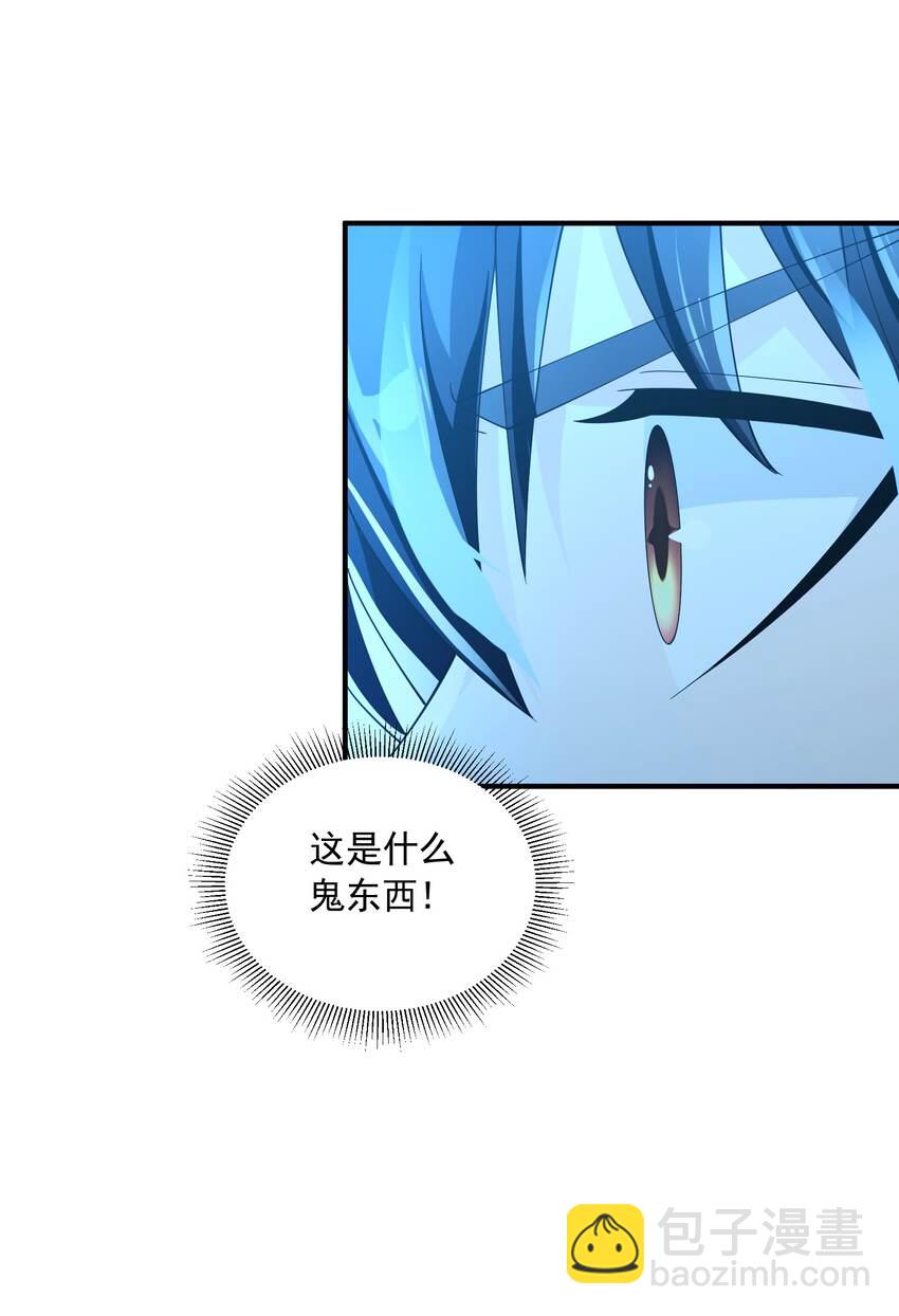 060 奇怪的梦境(1/2)-第60话