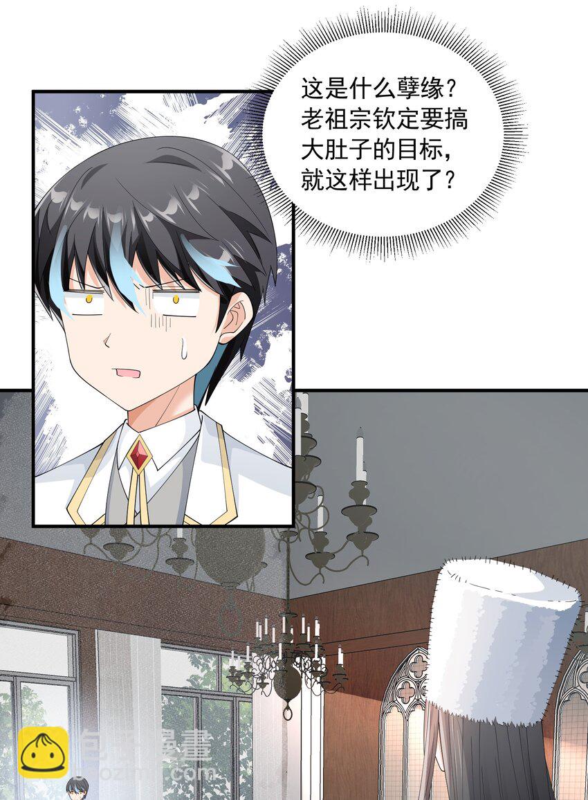 060 奇怪的梦境(1/2)-第60话