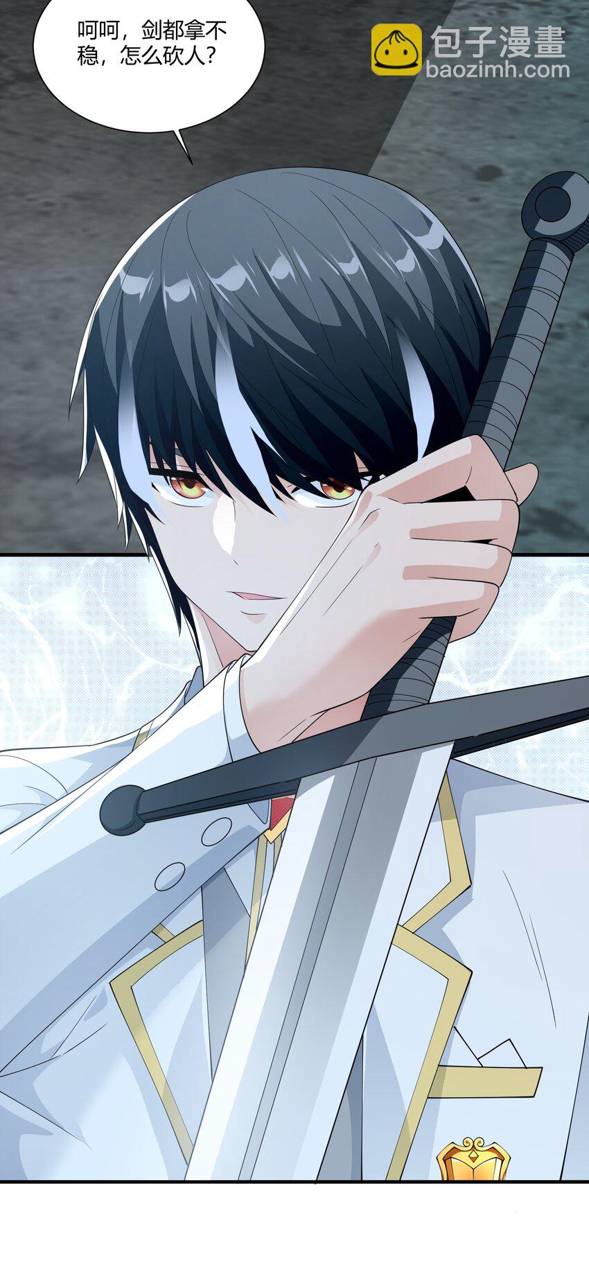 062 遗留之物(1/2)-第62话