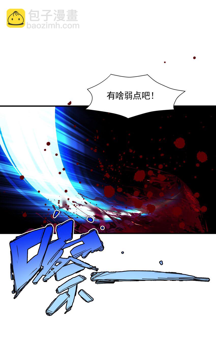 062 遗留之物(1/2)-第62话