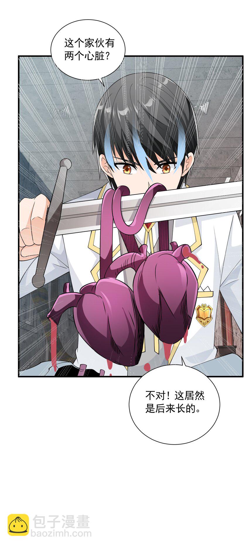 062 遗留之物(1/2)-第62话