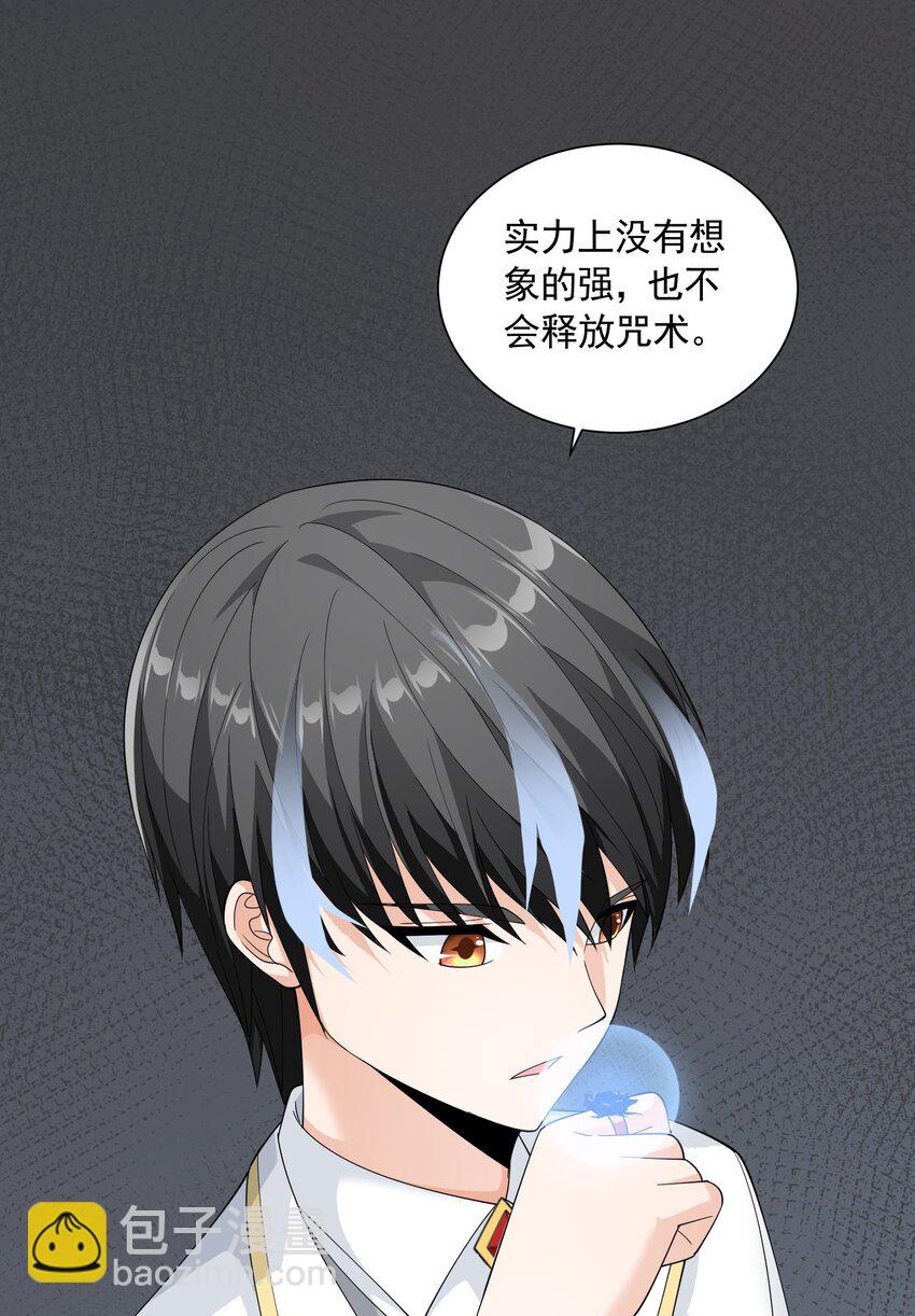 062 遗留之物(1/2)-第62话