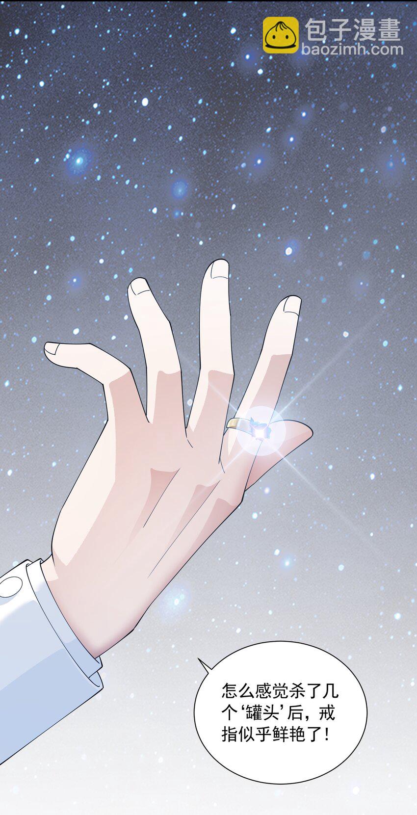 062 遗留之物(1/2)-第62话