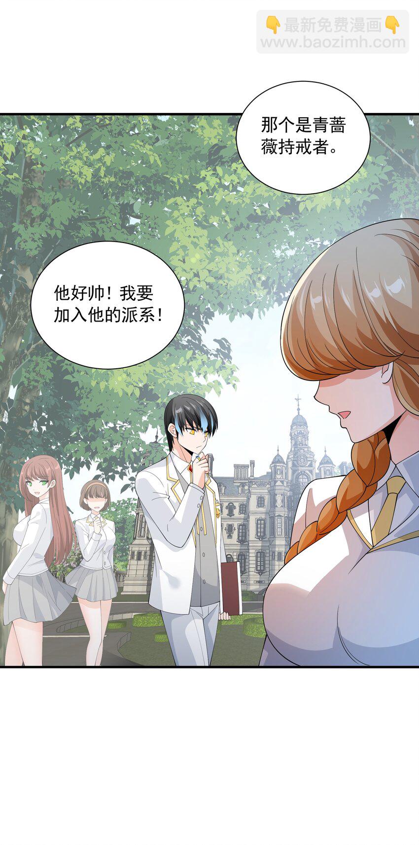 062 遗留之物(1/2)-第62话