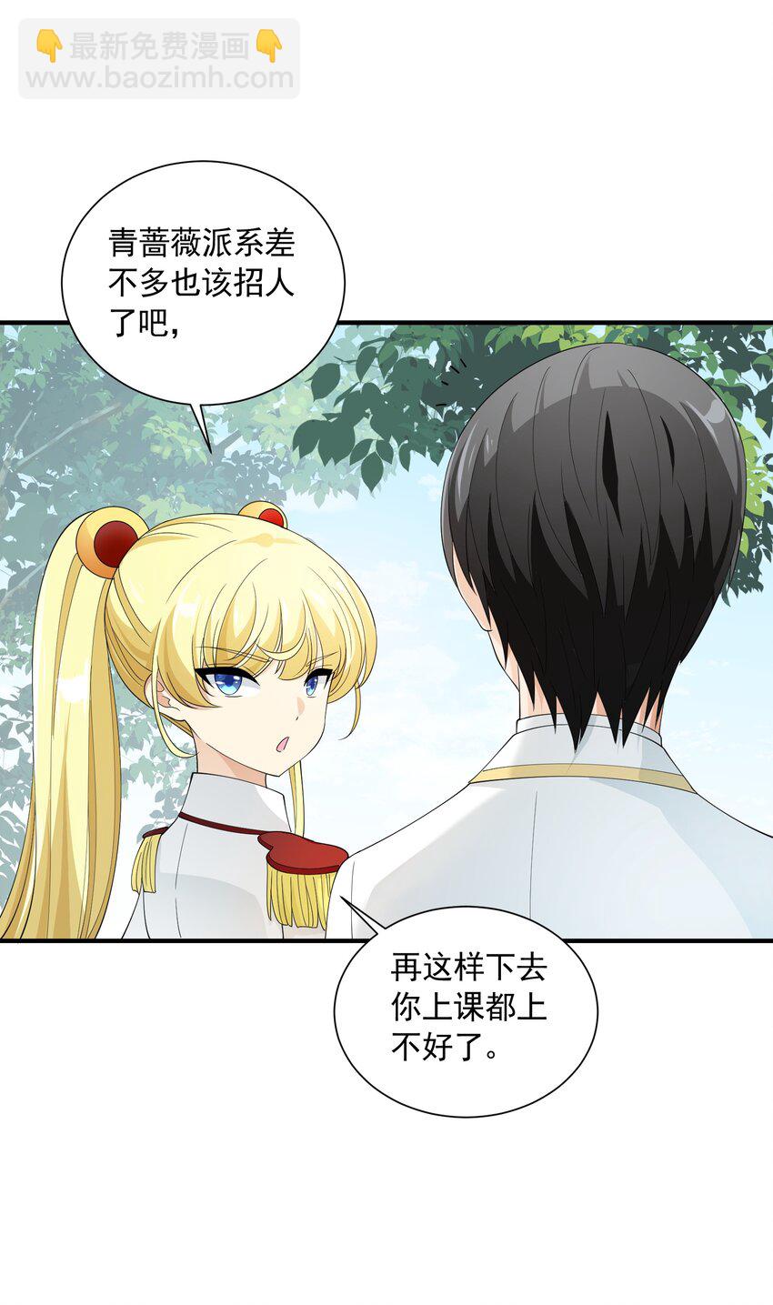 062 遗留之物(1/2)-第62话