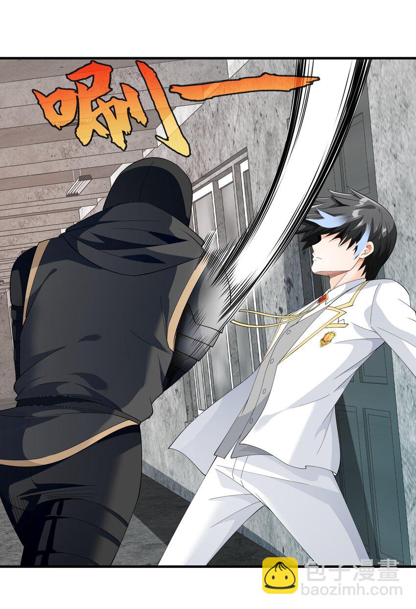 062 遗留之物(1/2)-第62话