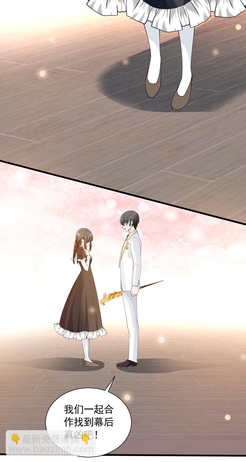 064 寄信人(1/2)-第64话