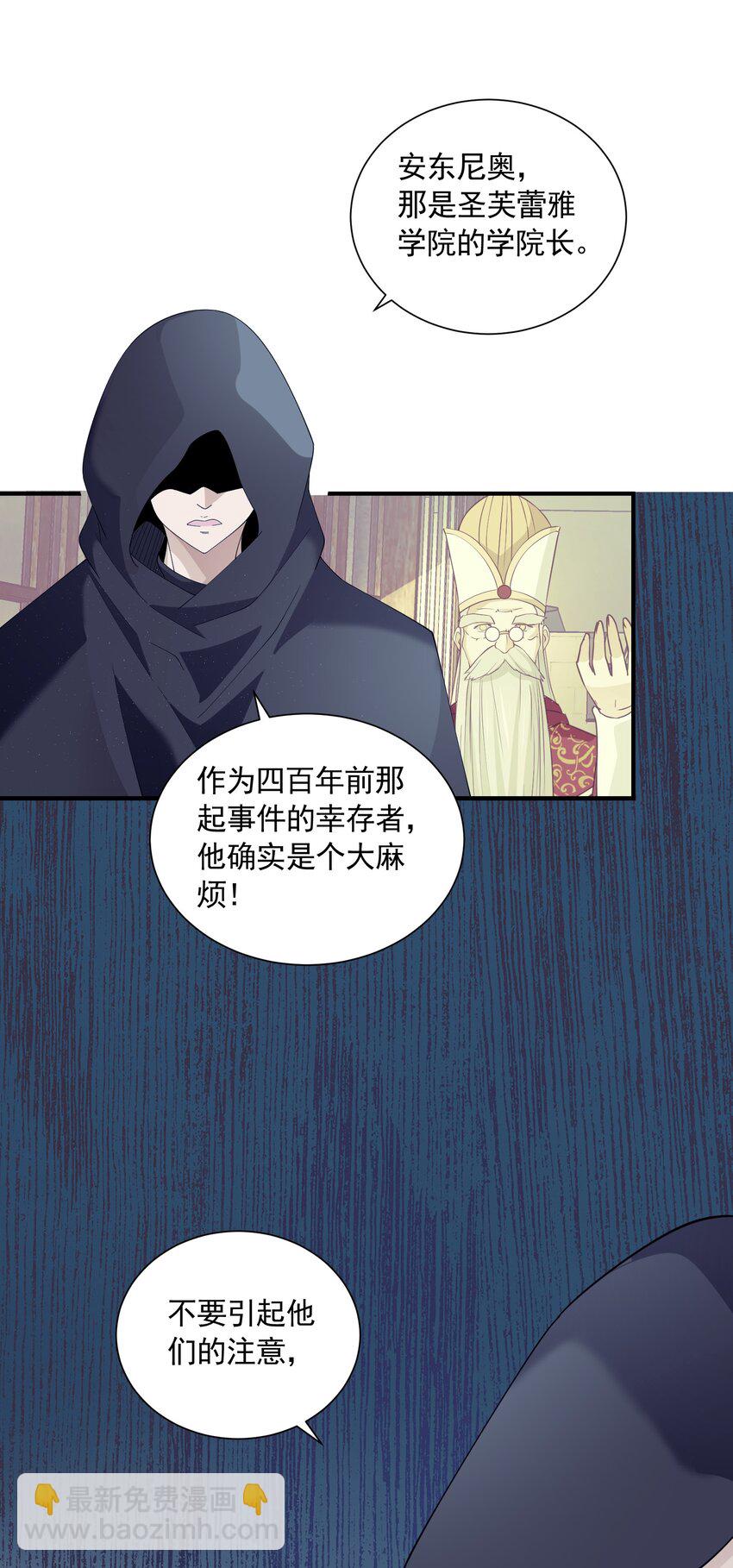 064 寄信人(1/2)-第64话